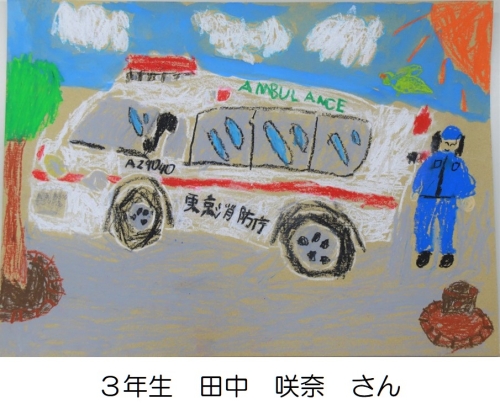 入賞