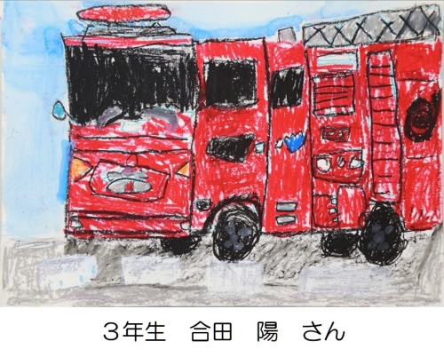 入賞