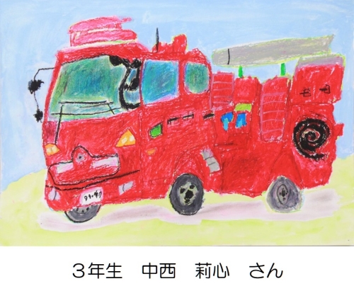 入賞