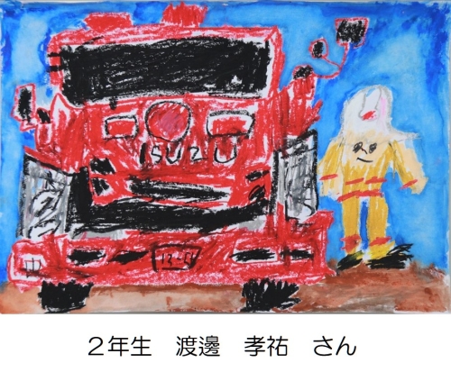 優秀賞