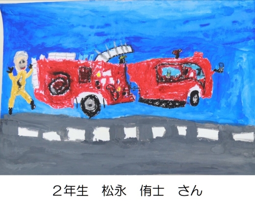 入賞