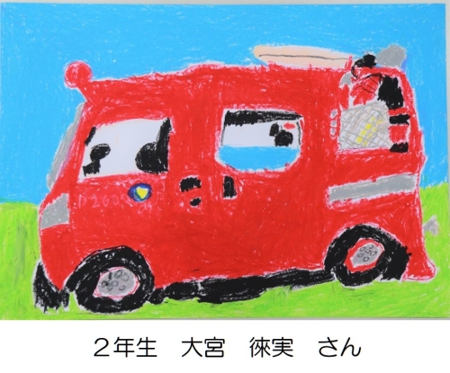 優秀賞