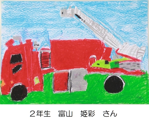優秀賞