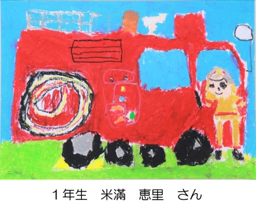 優秀賞
