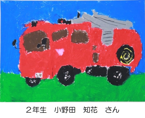 入賞