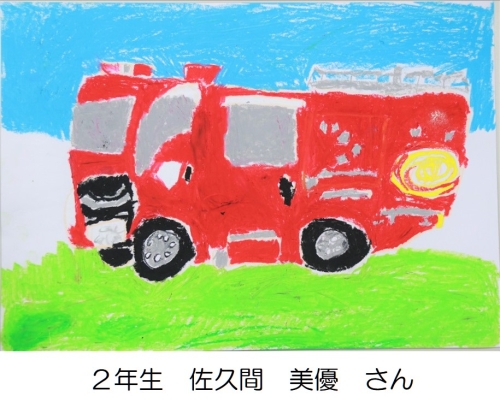 入賞