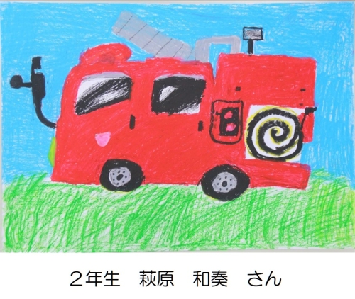 入賞