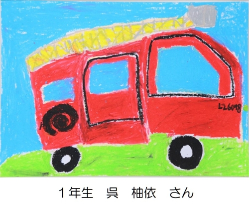 入賞