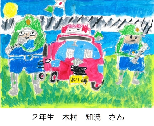 優秀賞