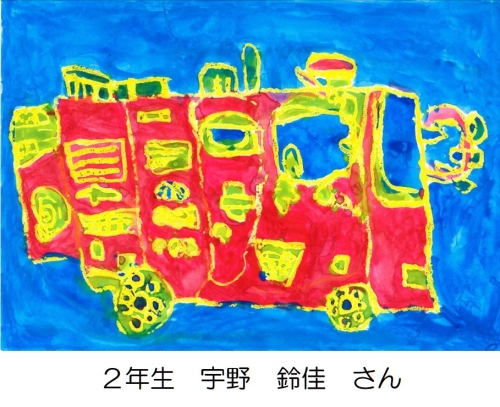 優秀賞
