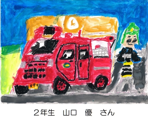 入賞