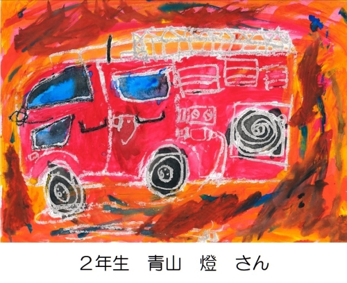 入賞