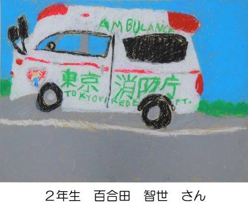 優秀賞