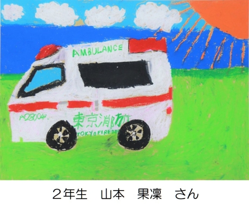 優秀賞