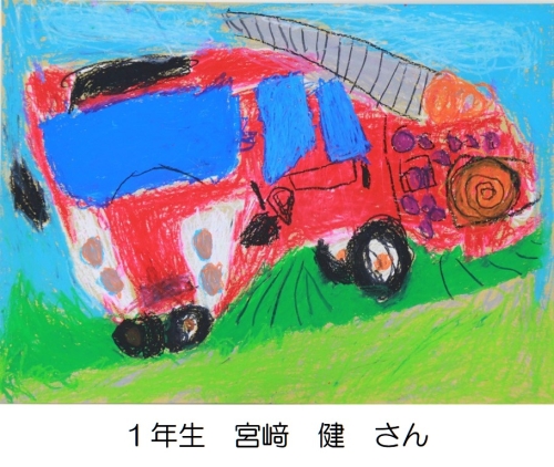 優秀賞