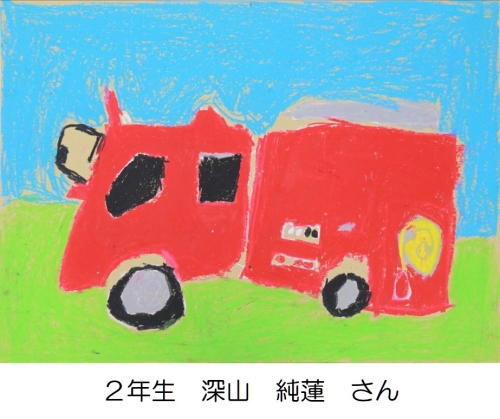 入賞
