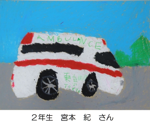 入賞