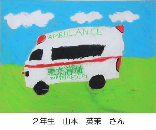入賞