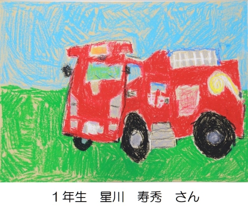 入賞