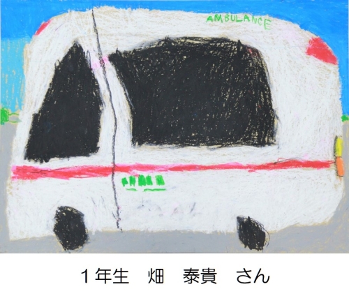 入賞