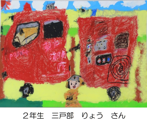 優秀賞