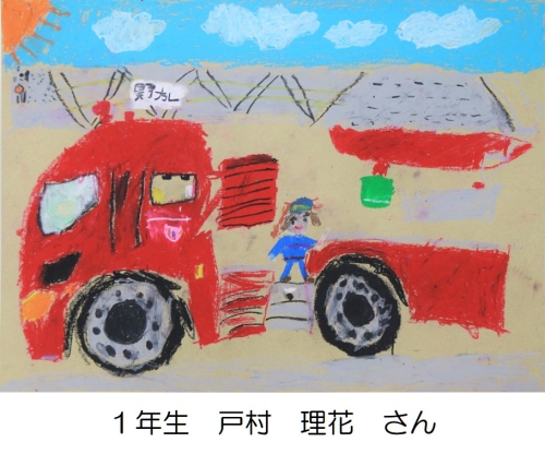 優秀賞