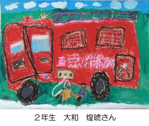 入賞