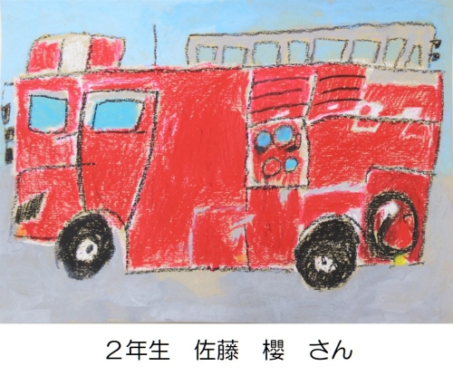 入賞