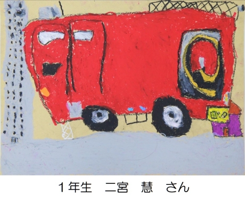 入賞