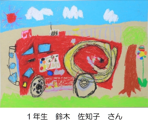 入賞