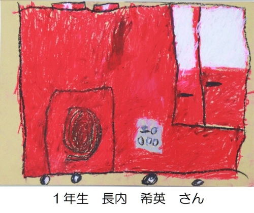 入賞