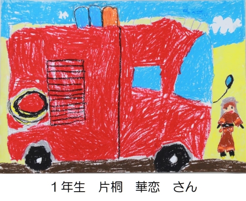 優秀賞