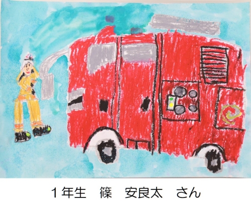 優秀賞