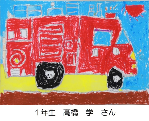 入賞