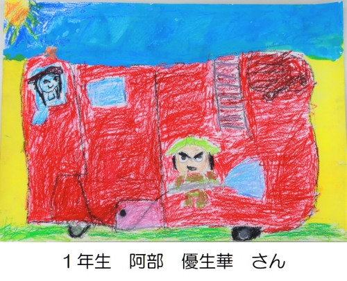 入賞
