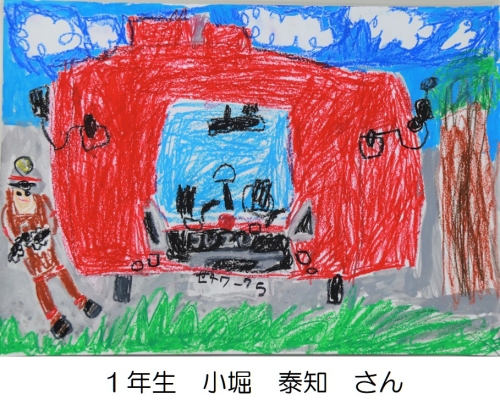 入賞