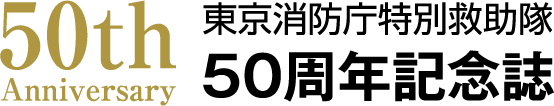 トピックス