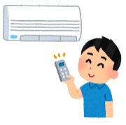 エアコン イメージ