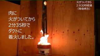 焼肉店に潜む火災を防ぐためのポイント