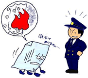 イラスト：解除承認が取り消される場合