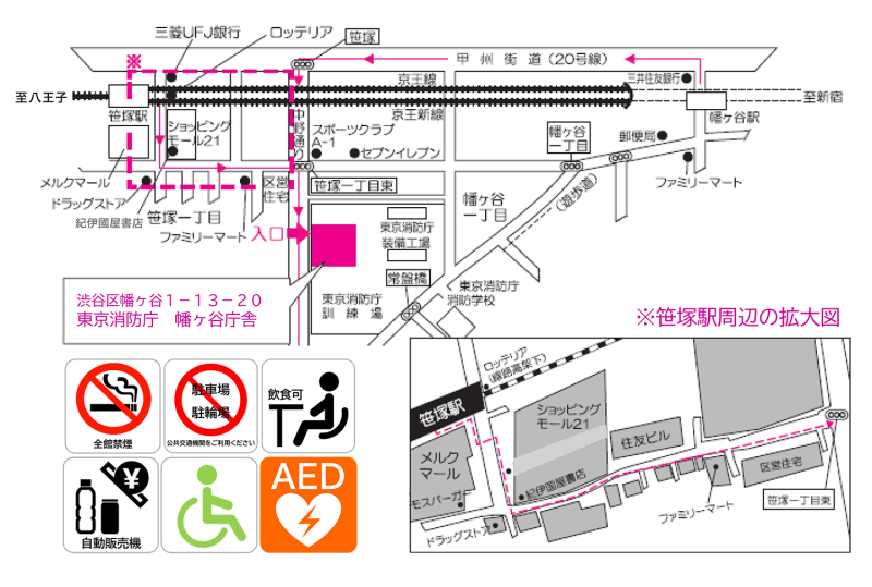 幡ヶ谷庁舎への地図