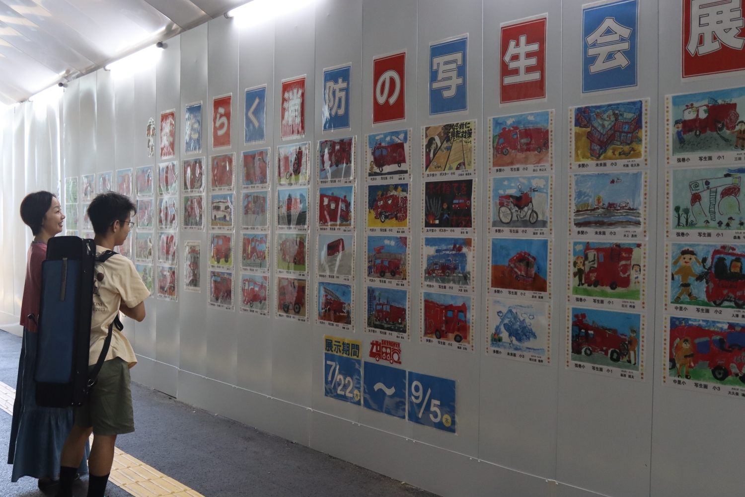 展示会の写真2