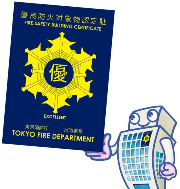 優マーク