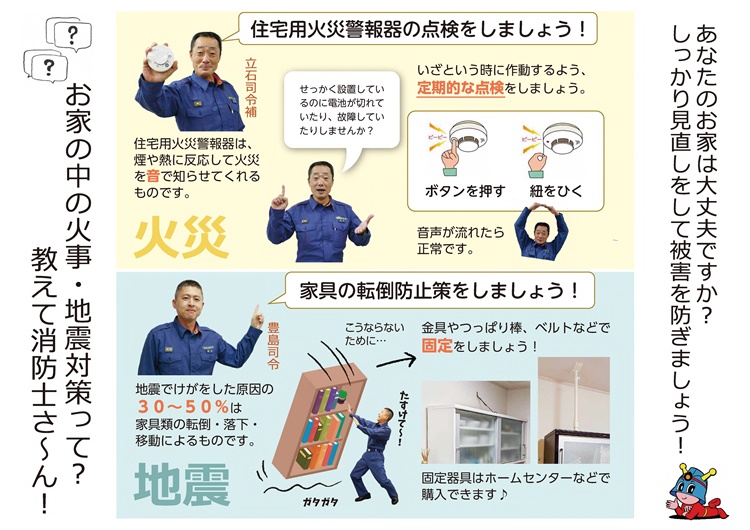 中面
