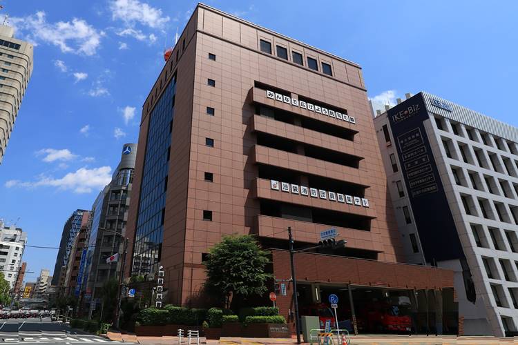 池袋消防署(本署)