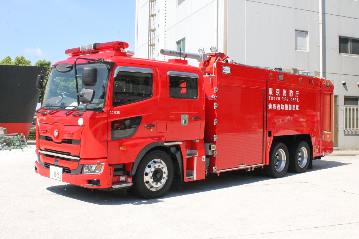 大型化学車