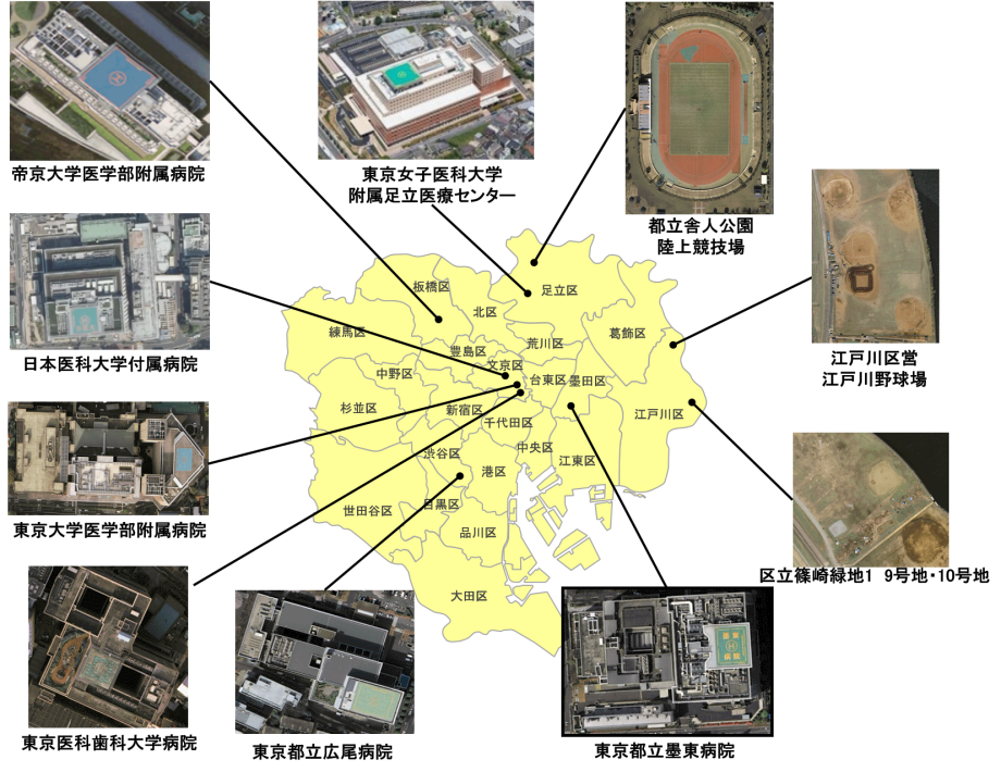 23区の主な緊急離着陸場及び緊急離着陸場を有する医療機関
