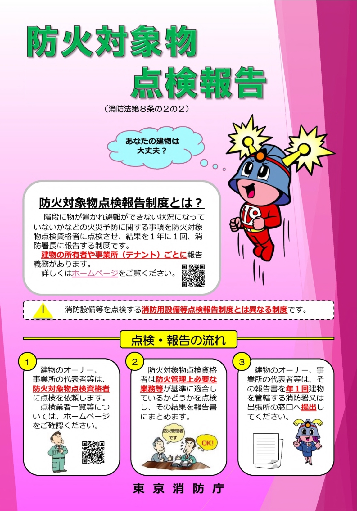 あ
