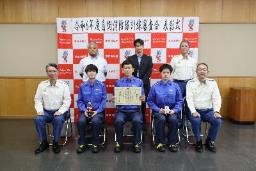 ANABLUEBASE自衛消防隊