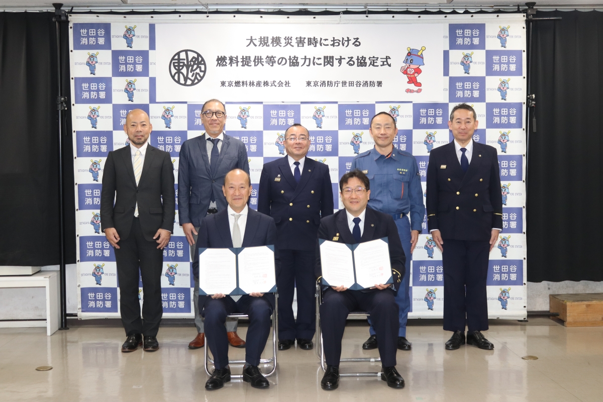 双方幹部の集合写真